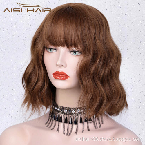 Short Bob Wave Heat Resistant Brown Wig With Neat Bangs Short Wavy Body Synthetic Fiber Wigs For Black White Women